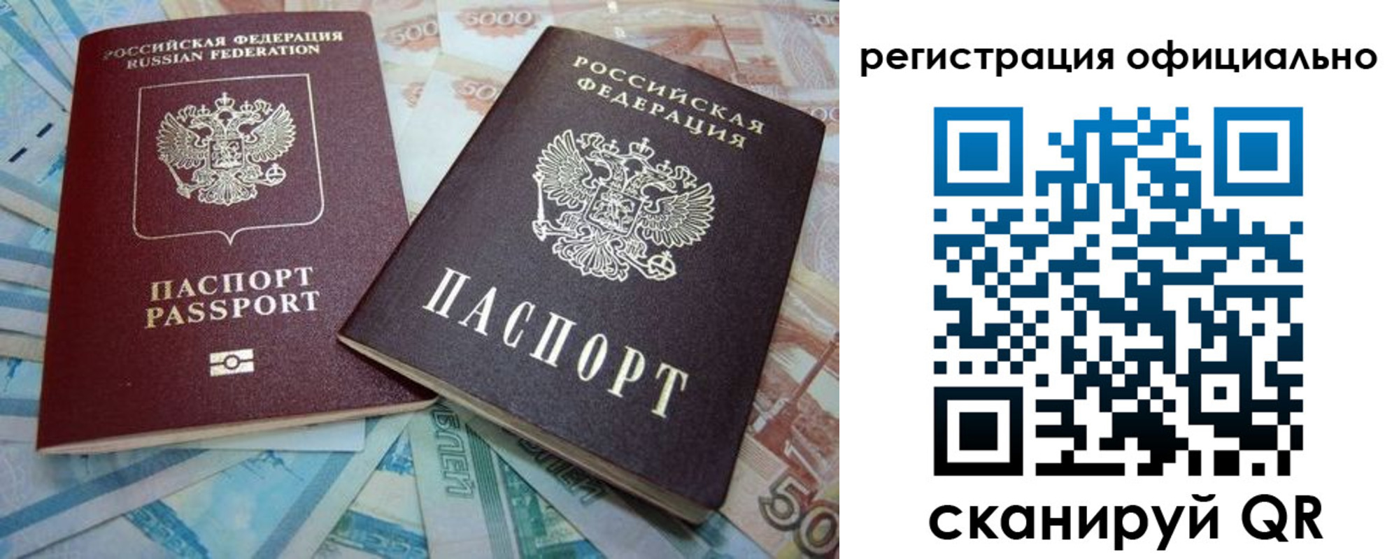 прописка для школы в Реже