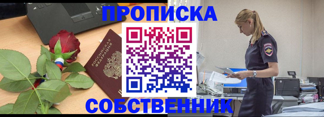 форма 3 в Реже