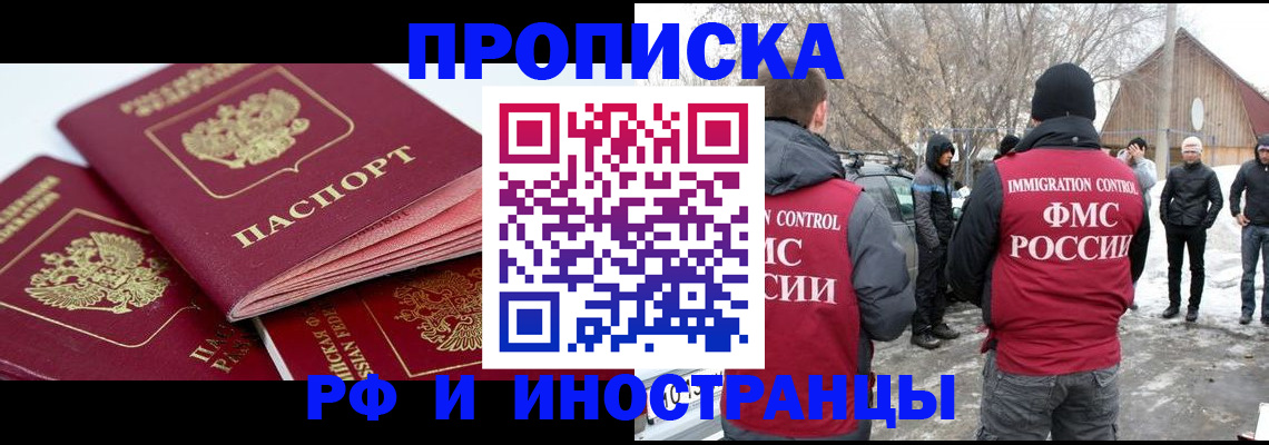 форма 3 в Реже